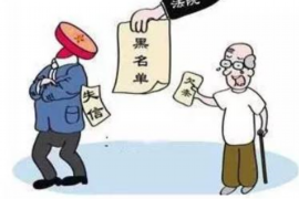 浙江对付老赖：刘小姐被老赖拖欠货款